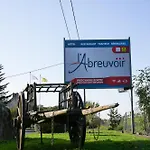 Hotel Logis L'abreuvoir 3*